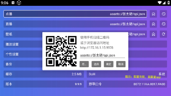 饭太硬