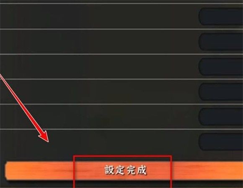 火影忍者究极风暴4