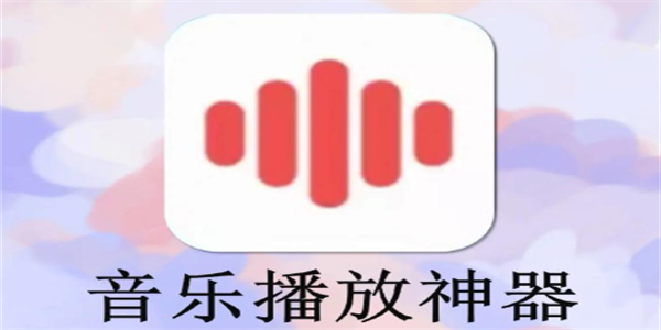 优质的制作歌曲的软件大全