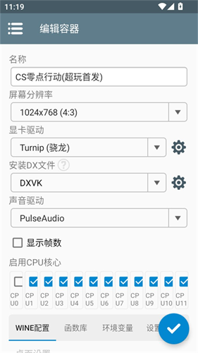 反恐精英零点行动