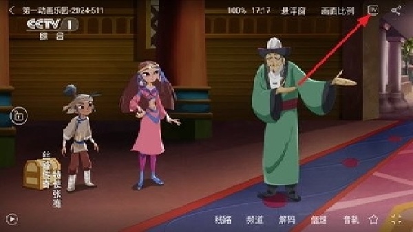 悠兔电视