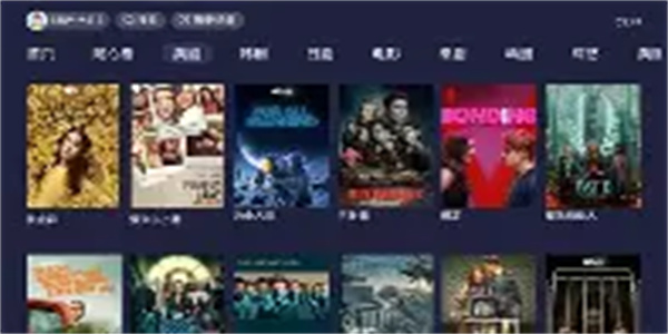 海外看剧软件合集