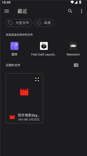 猪猪软件库最新版