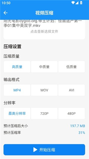 猪猪软件库最新版