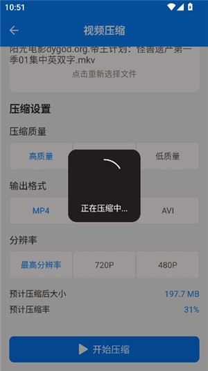 猪猪软件库最新版