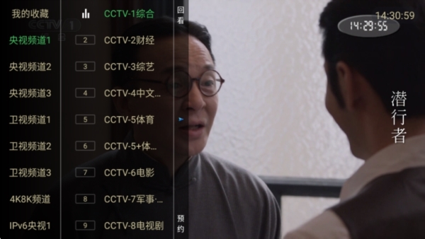 电视家9.0