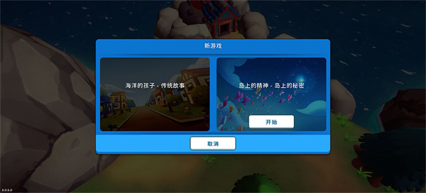 海岛之魂