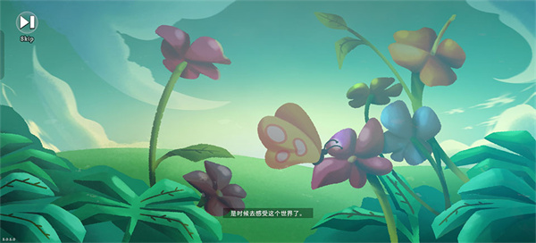 海岛之魂
