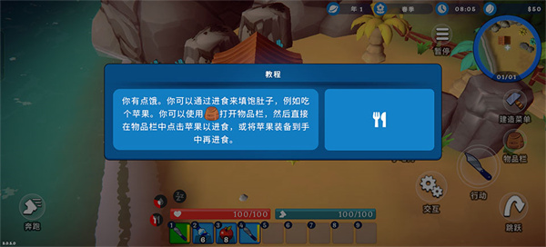 海岛之魂