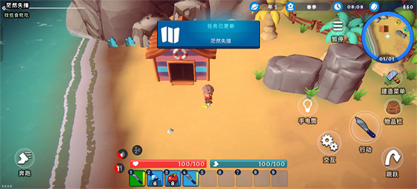 海岛之魂