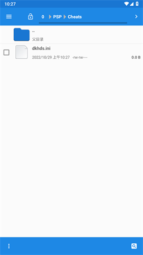 ppsspp模拟器最新版
