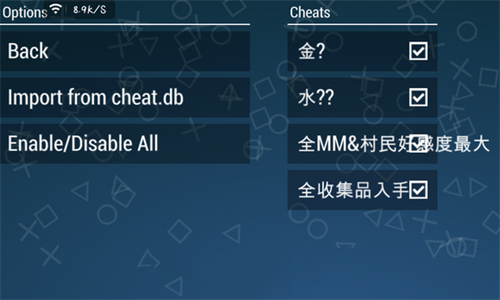 ppsspp模拟器最新版