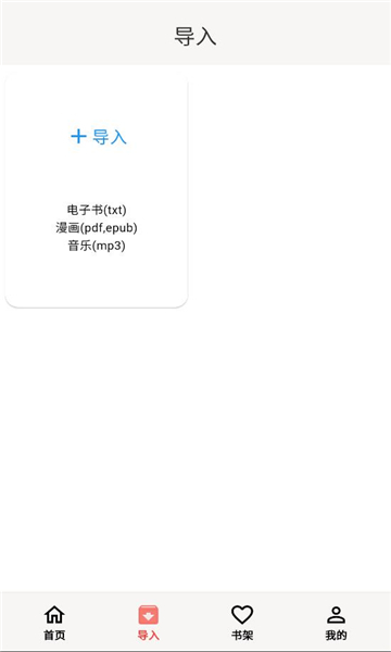 马良漫画