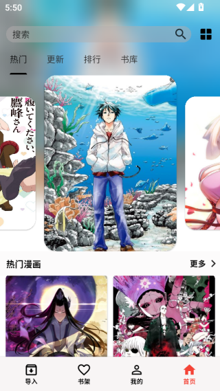 马良漫画