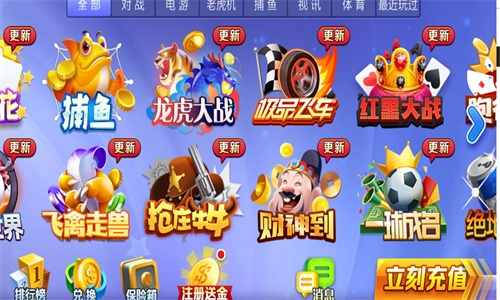 高进娱乐