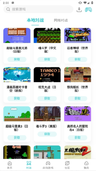 小小模拟器