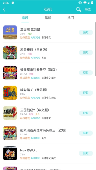 小小模拟器