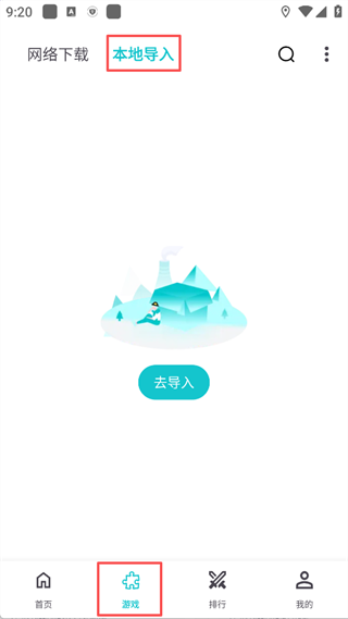 小小模拟器