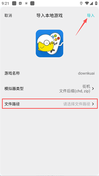 小小模拟器
