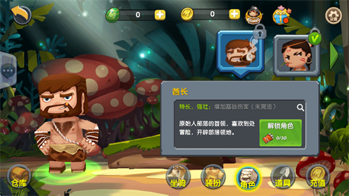 迷你世界旧版本第一代