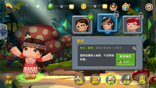 迷你世界旧版本第一代