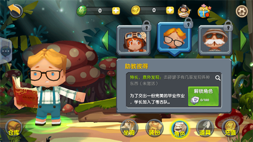 迷你世界旧版本第一代