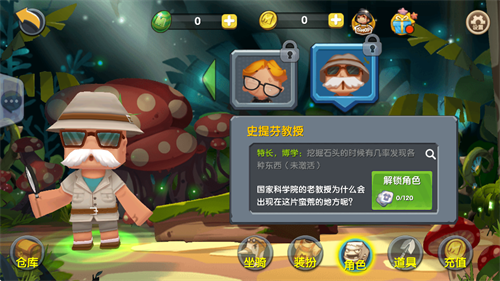 迷你世界旧版本第一代