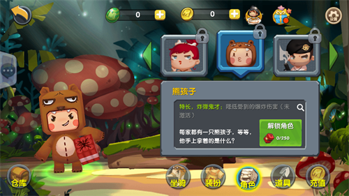 迷你世界旧版本第一代