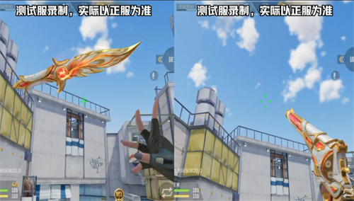 穿越火线手游最新版