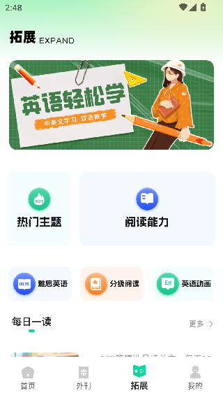 gre核心词汇