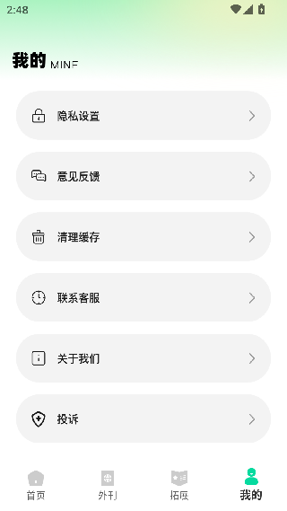 gre核心词汇