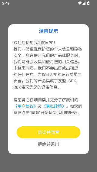 gre核心词汇