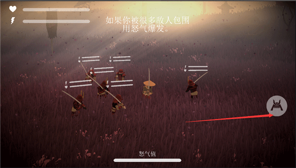 武士荣耀时代