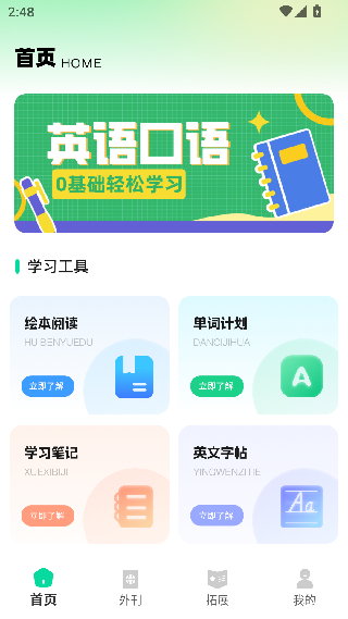 gre核心词汇