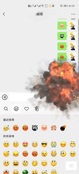 微信8.0.9