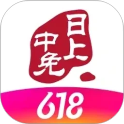 中免日上