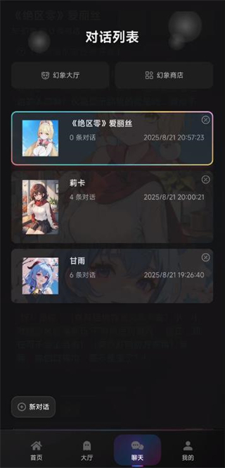 幻象枢纽