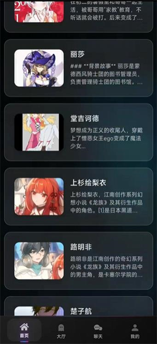幻象枢纽