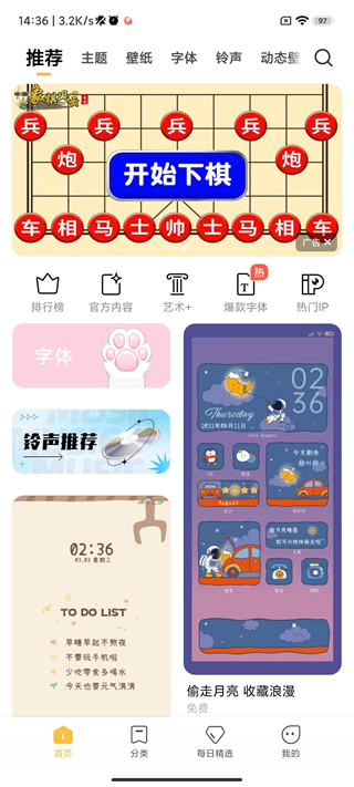 小米主题编辑器