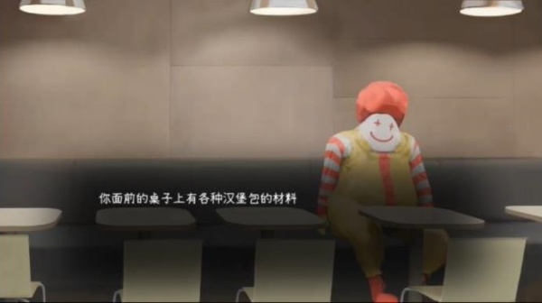 汉堡店的四个夜晚