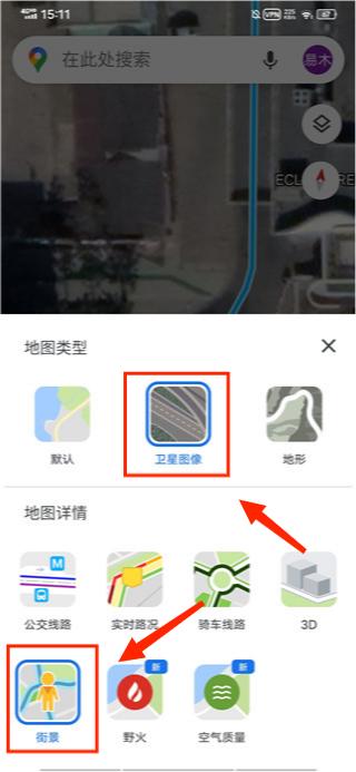 谷歌卫星地图