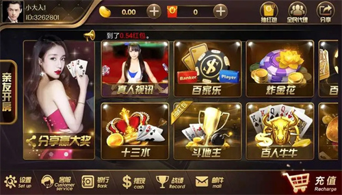 狂飙娱乐苹果版