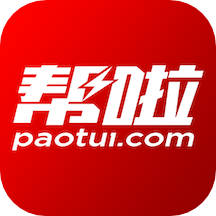 同城跑腿速达