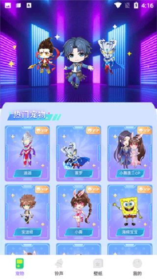 图图宠物旧版本