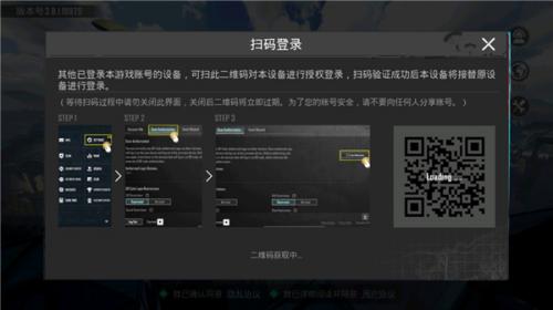 PUBG国际服