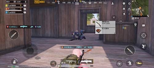 PUBG国际服