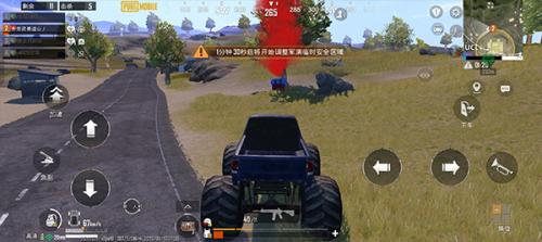 PUBG国际服