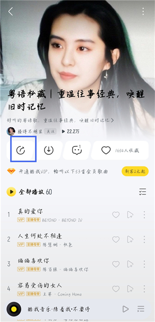 冬瓜音乐