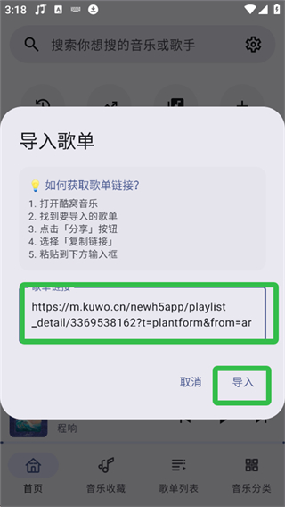 冬瓜音乐