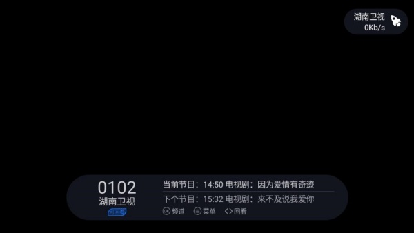 云海电视